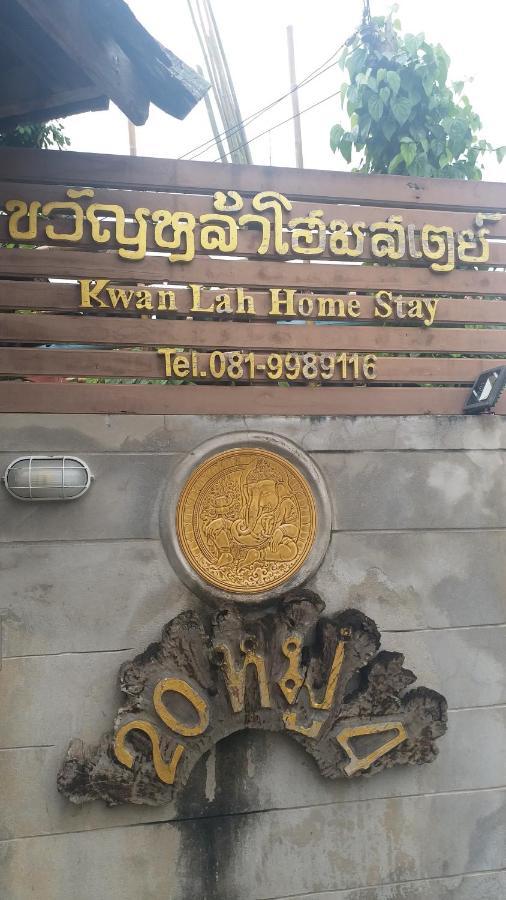 kwanlah homestay Mae Chaem Bagian luar foto