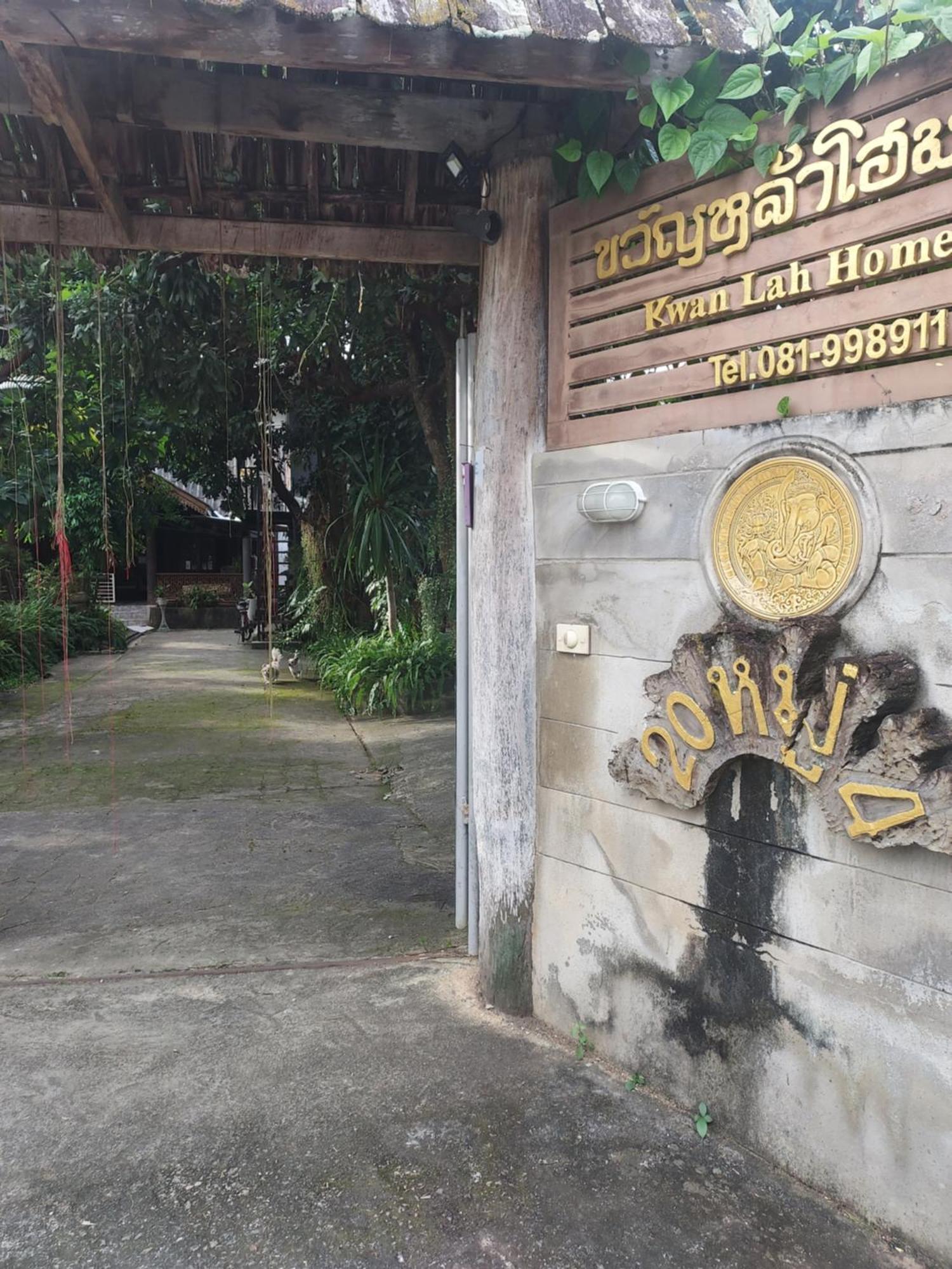 kwanlah homestay Mae Chaem Bagian luar foto